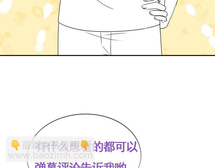 003 异发色小孩132
