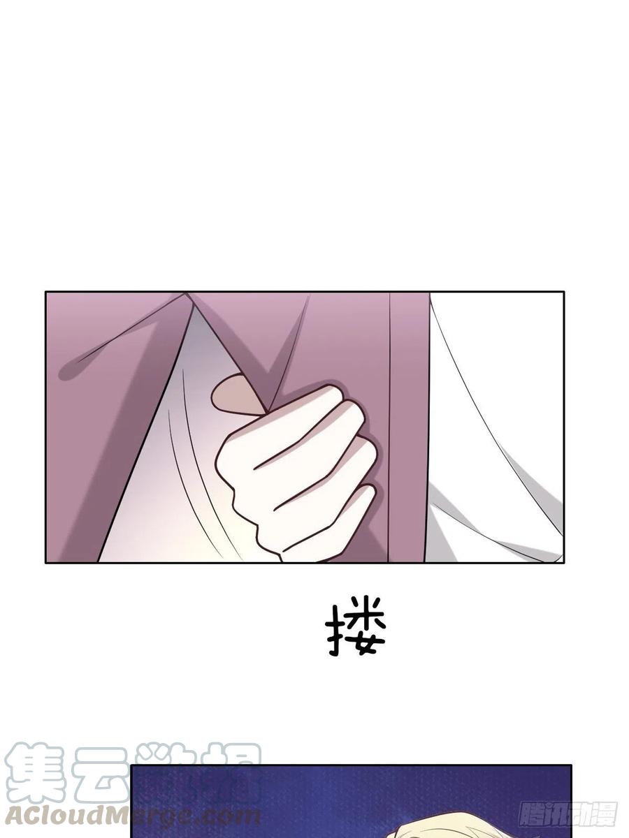 070 不要随便抱我33