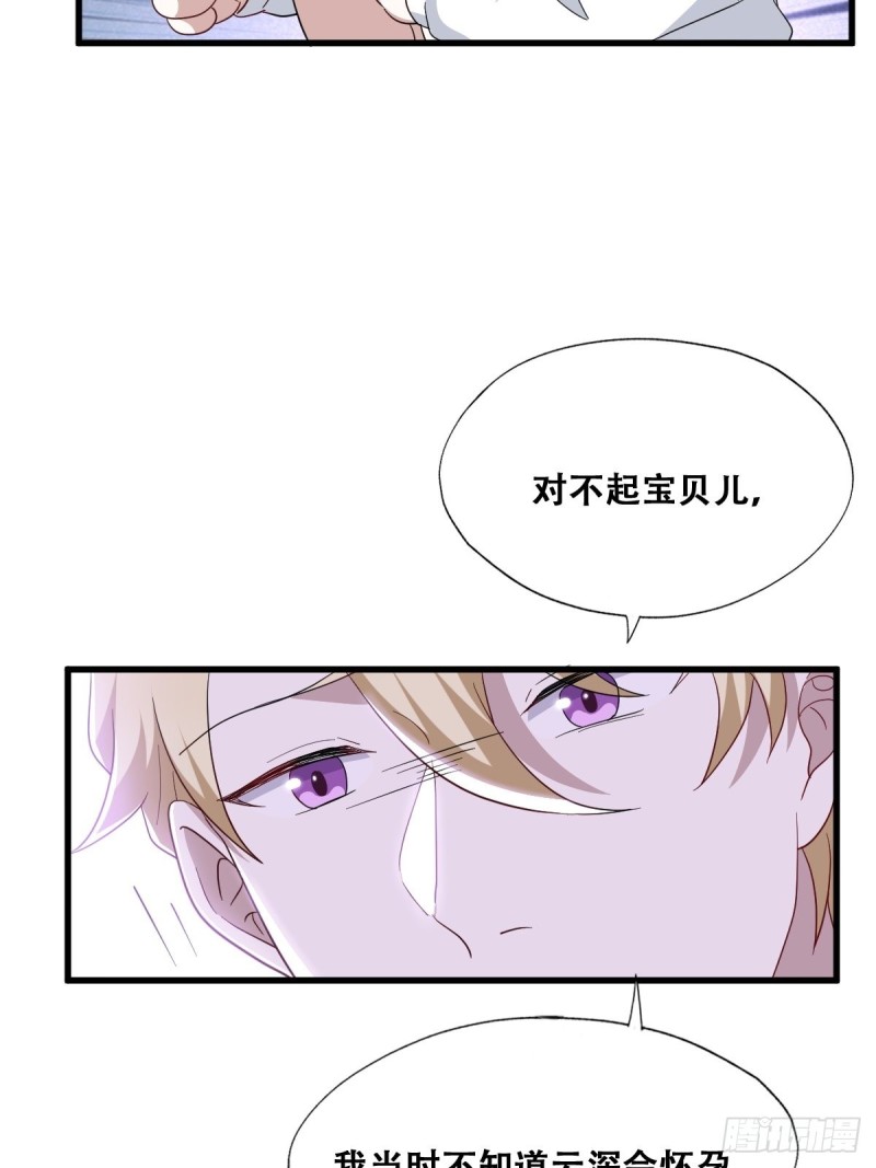 051 爸爸不爱我？35