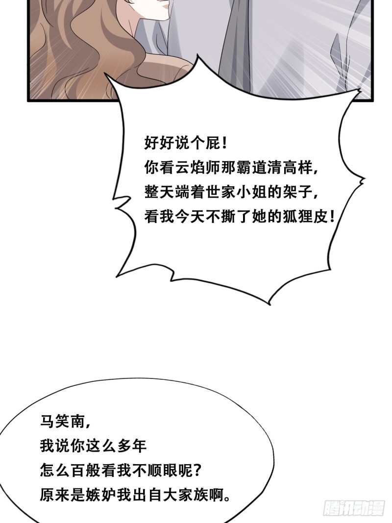 034 被逼测血脉之力10
