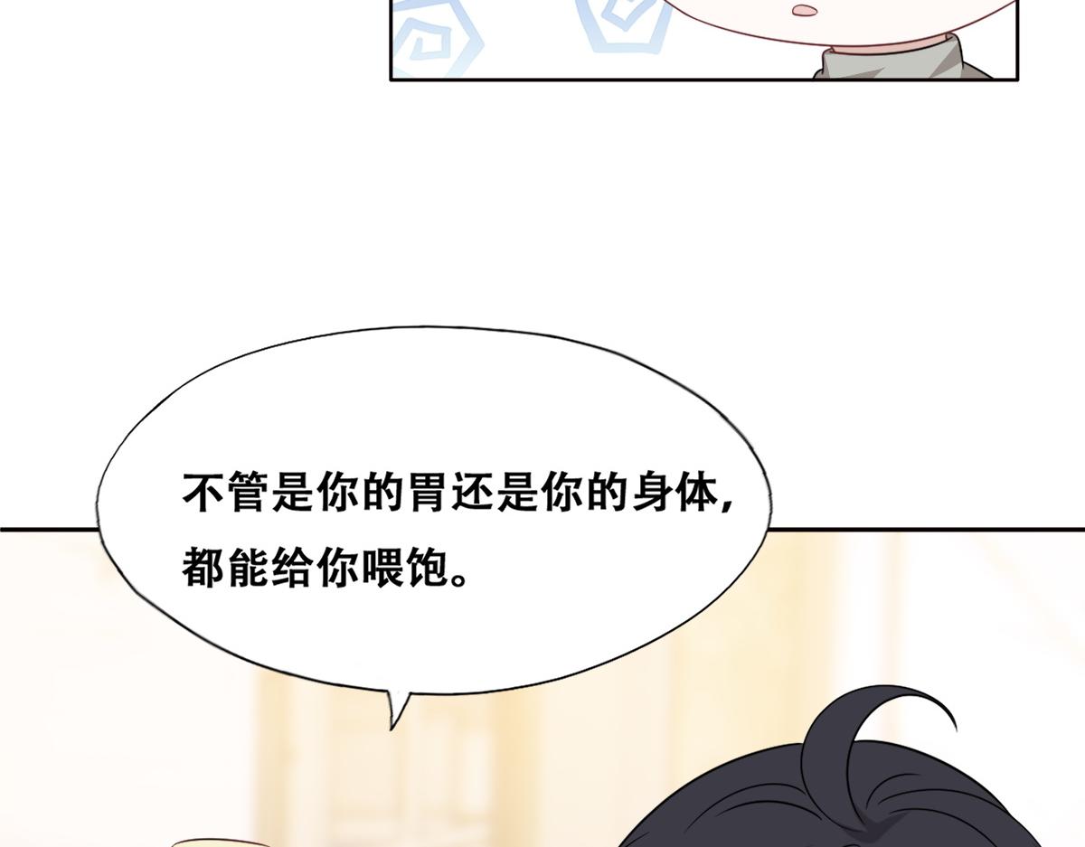 099 被教训42