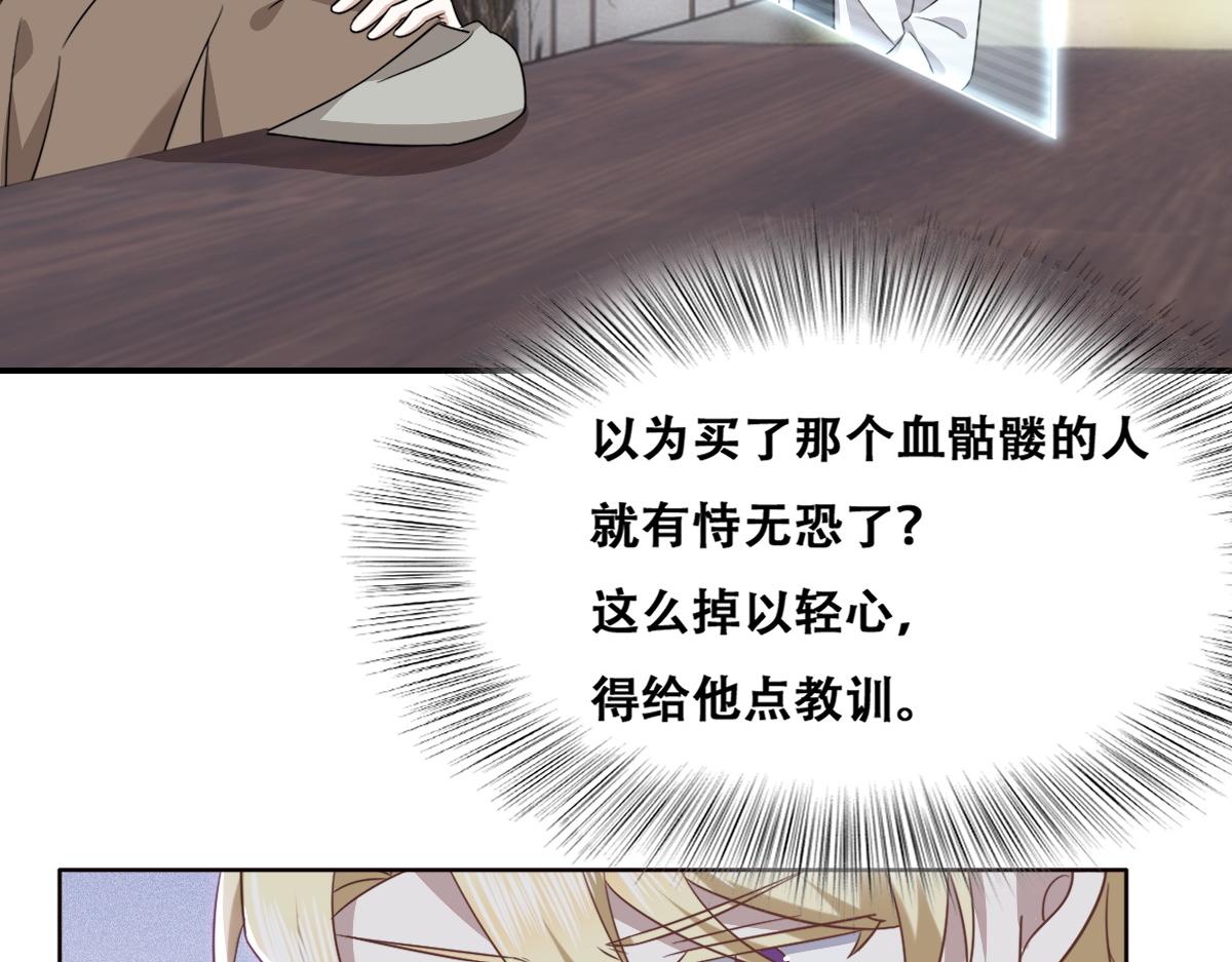 098 醋坛打翻了40