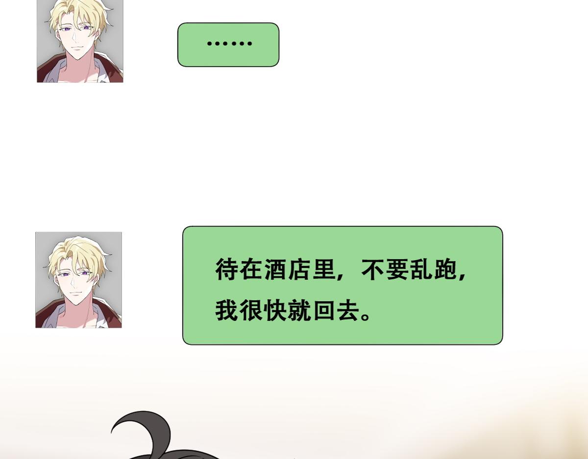 108 慕云深的怀疑43