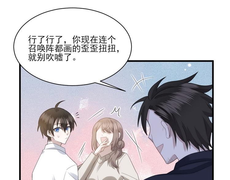 010 哥哥登场32