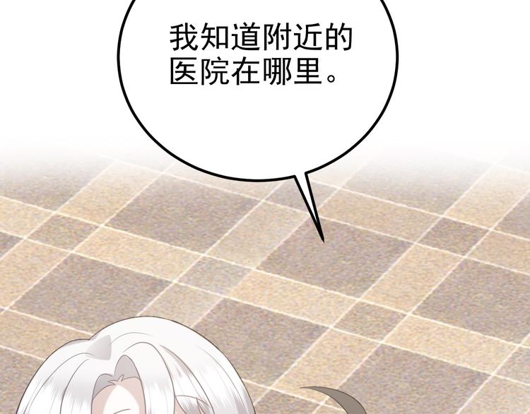 022 莱瑟得知真相8