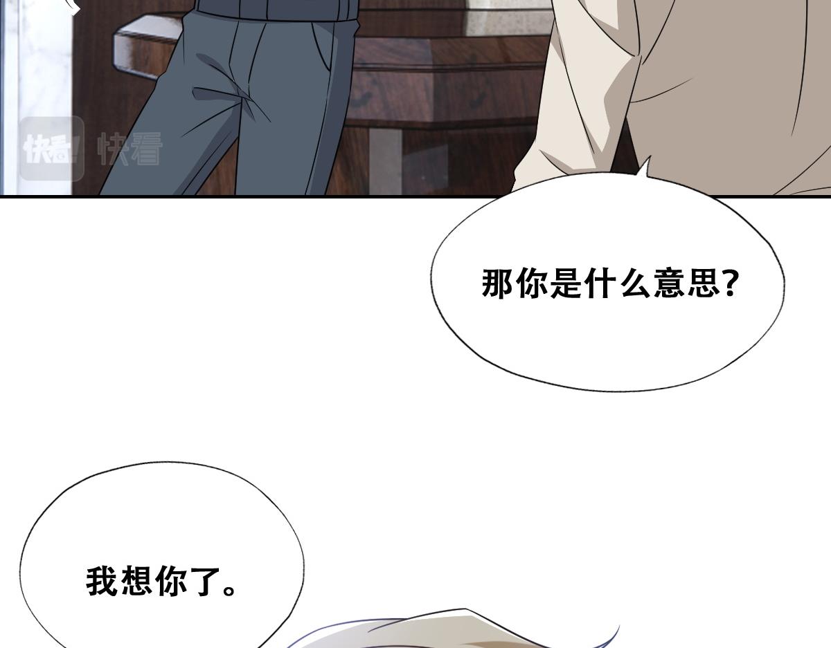 101 哄人也是技术活59
