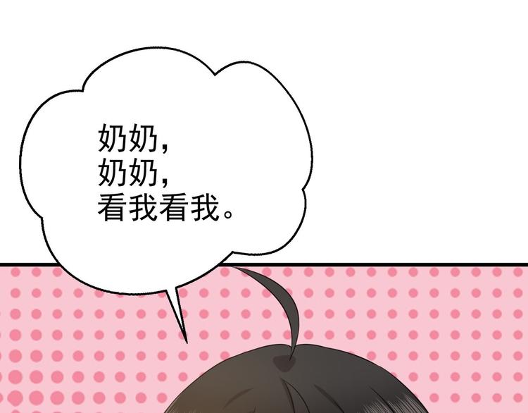 015 迦拉是个小憨憨88