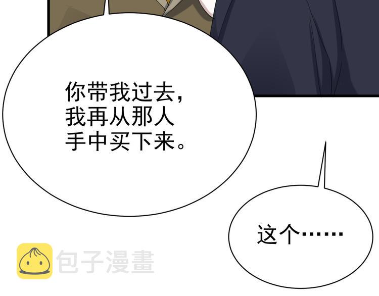 021 恢复记忆43