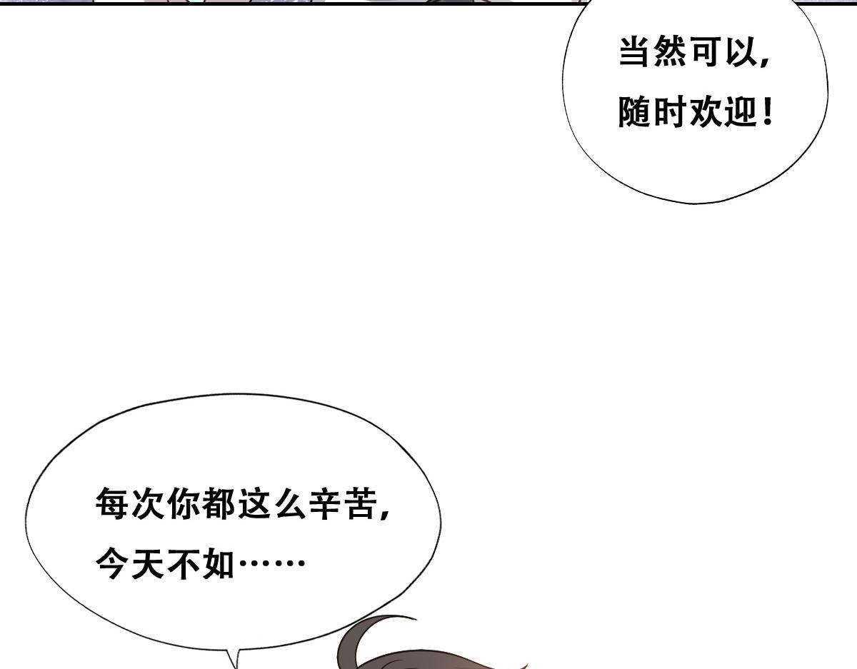 101 哄人也是技术活93