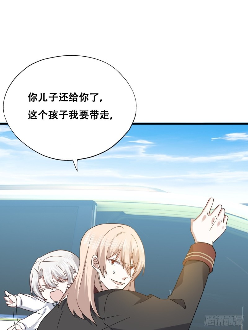 057 云深霸气救孩子49