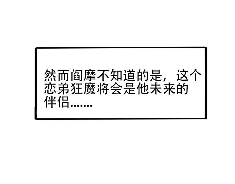 008 半夜的袭击145