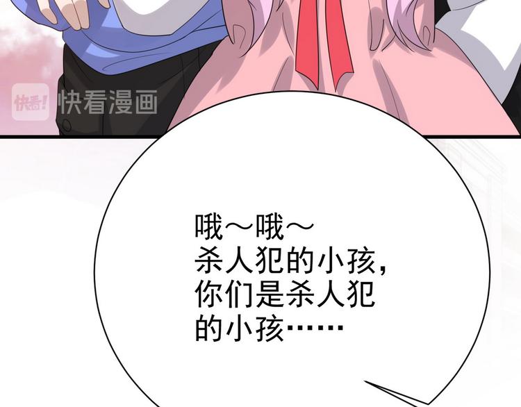 013 迦拉觉醒12