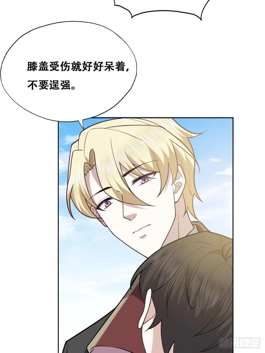 070 不要随便抱我37