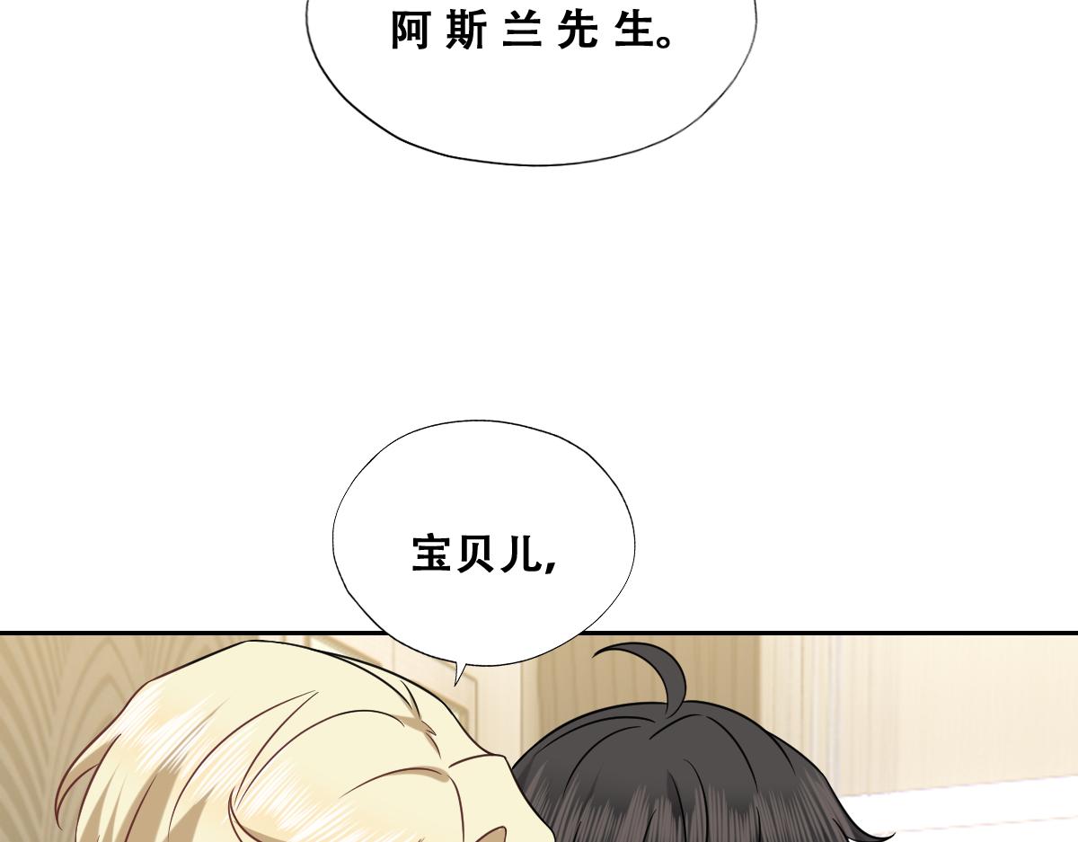 089 回孩子们身边30