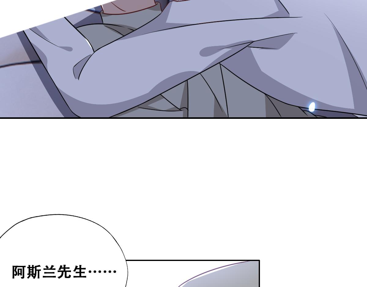098 醋坛打翻了67