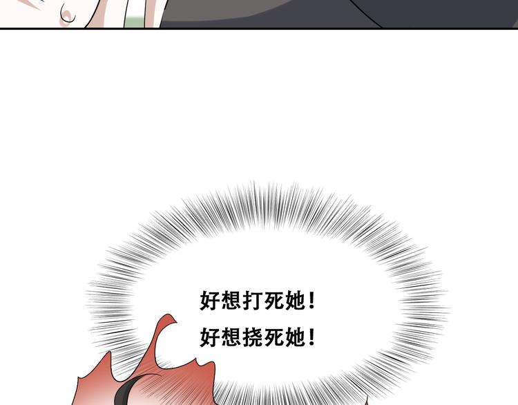 032 慕赤枭的计谋15
