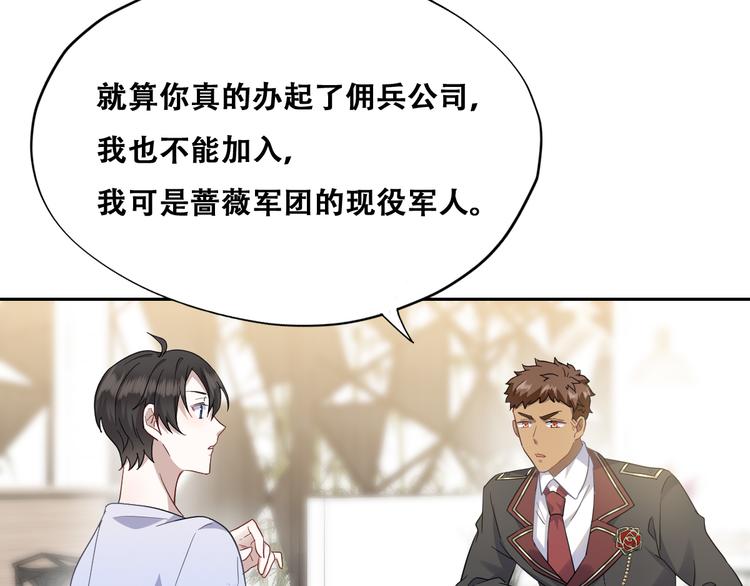 025 四巨头再会25