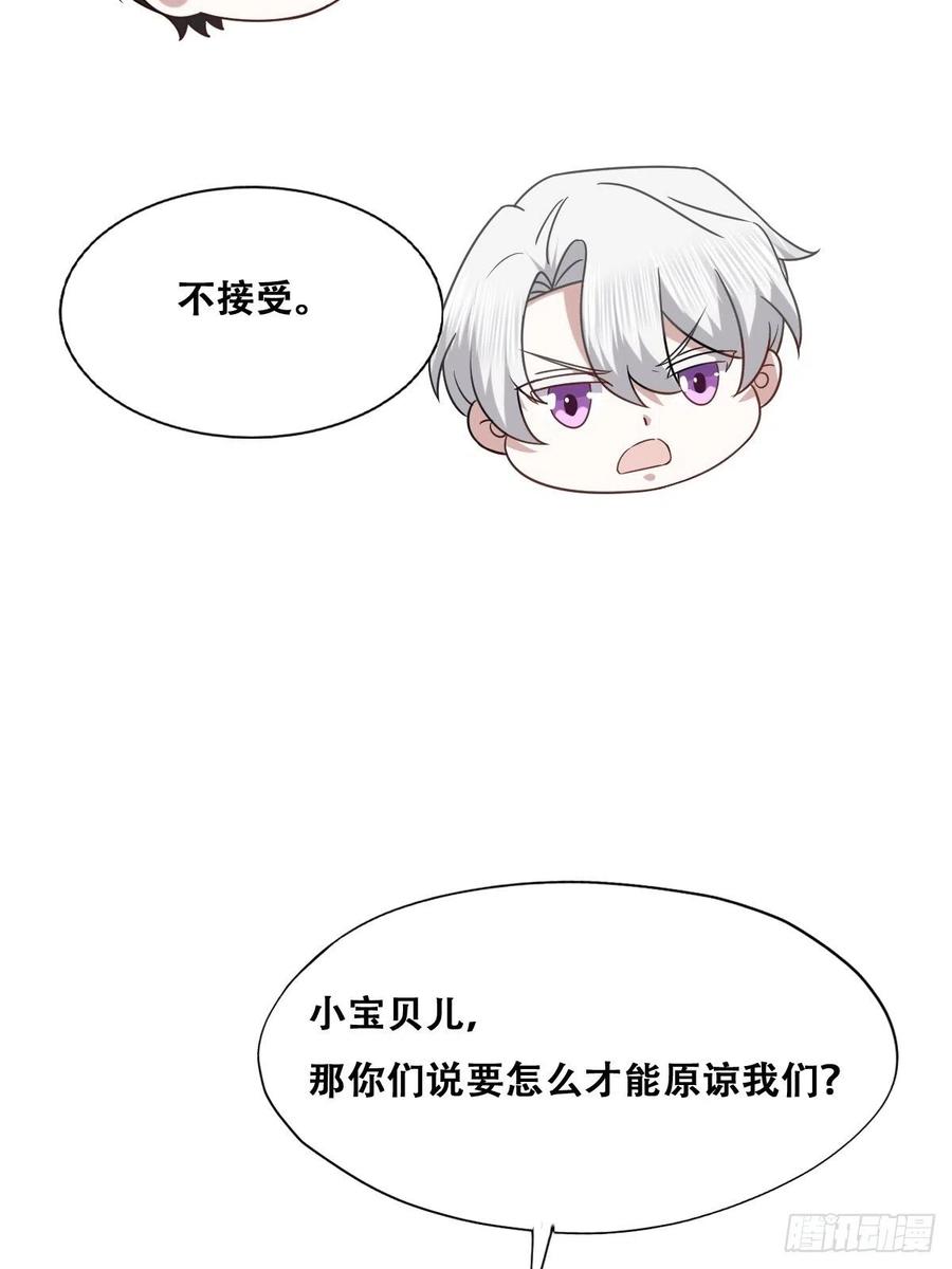 069 送戒指49
