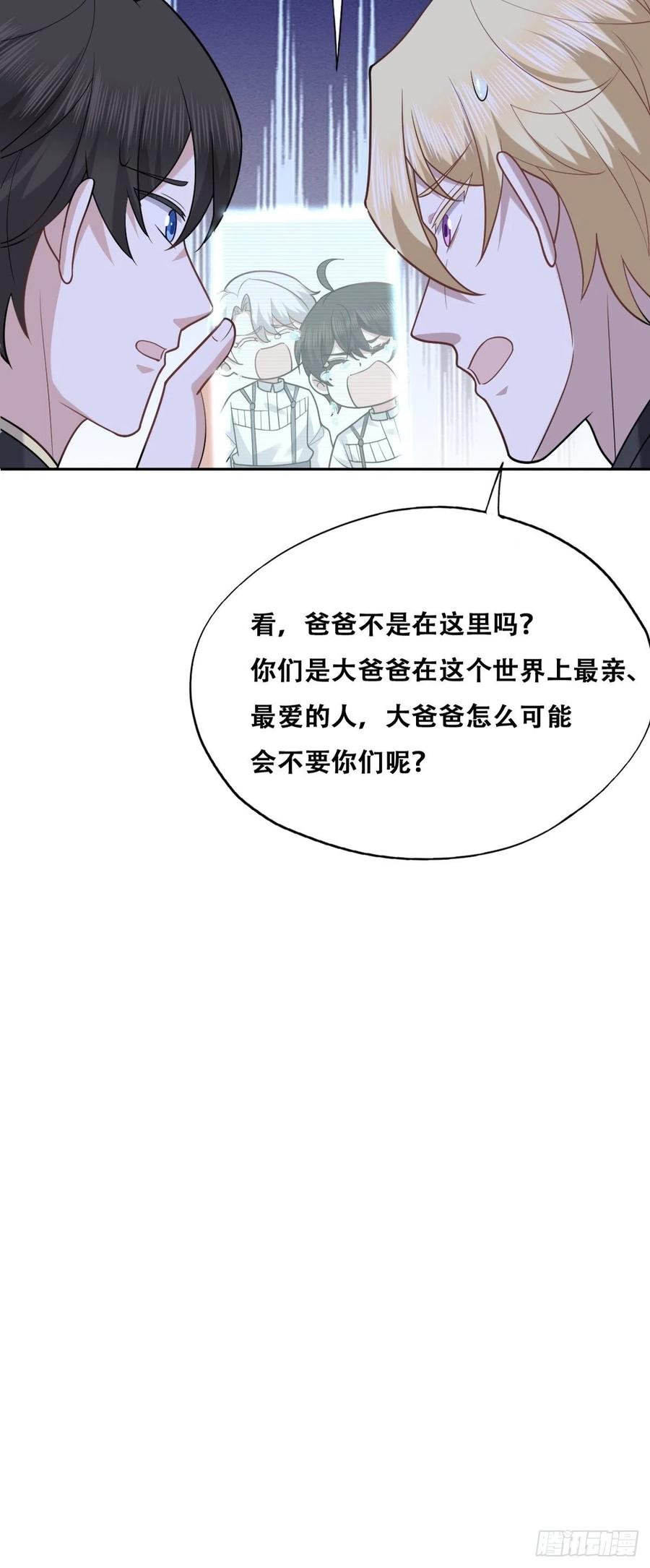 080 莱瑟真情表白31
