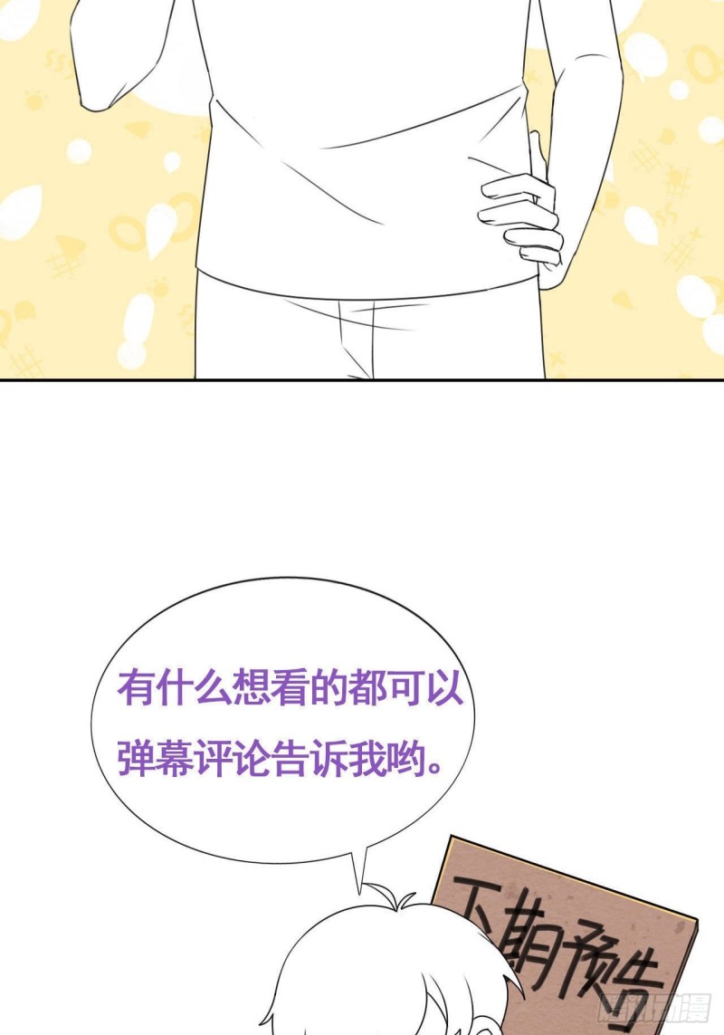 036 云深沦为交易品52