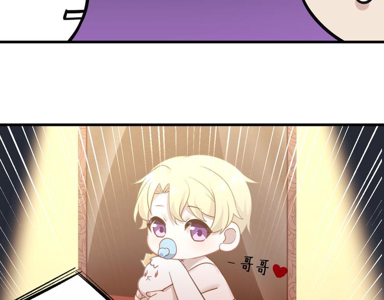 006 他是来抢孩子的？！118