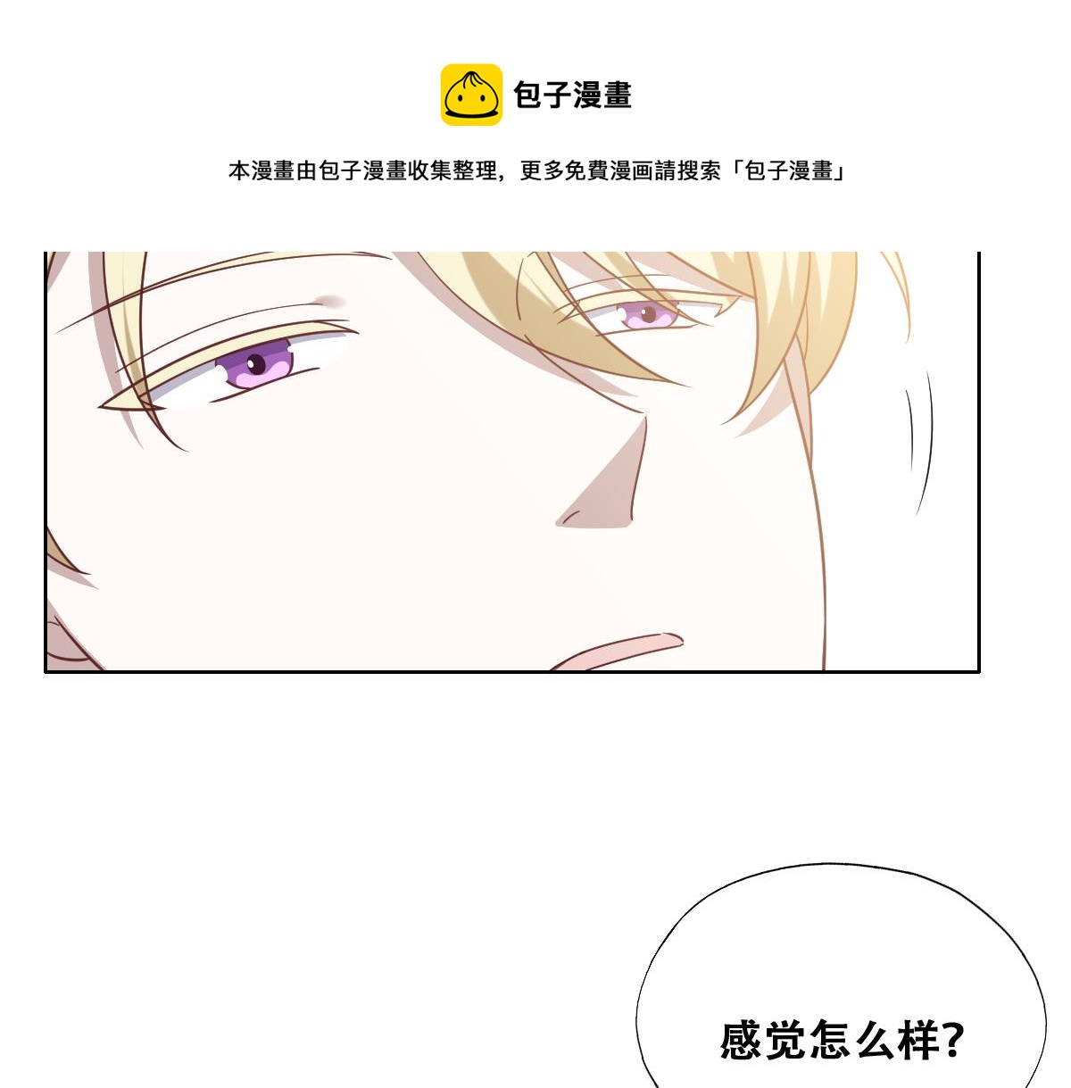 104 新的雇佣任务14