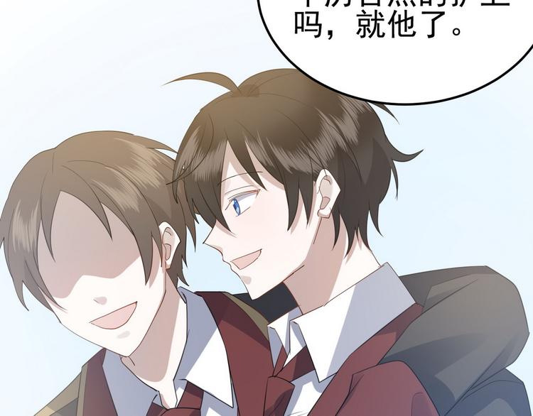 002 单方面甜蜜回忆48