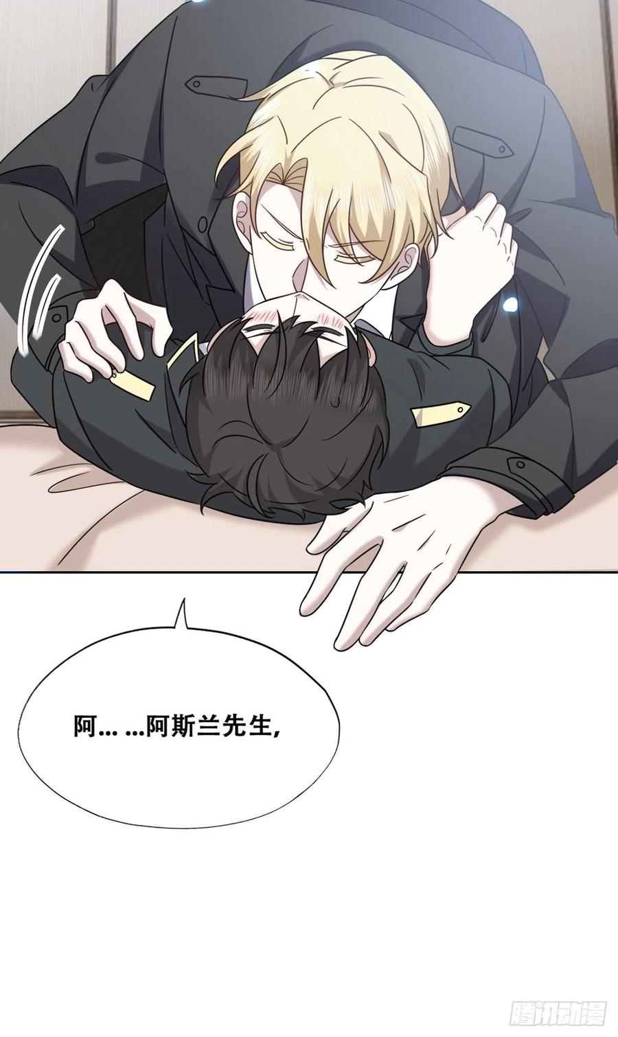 081 今晚·····11