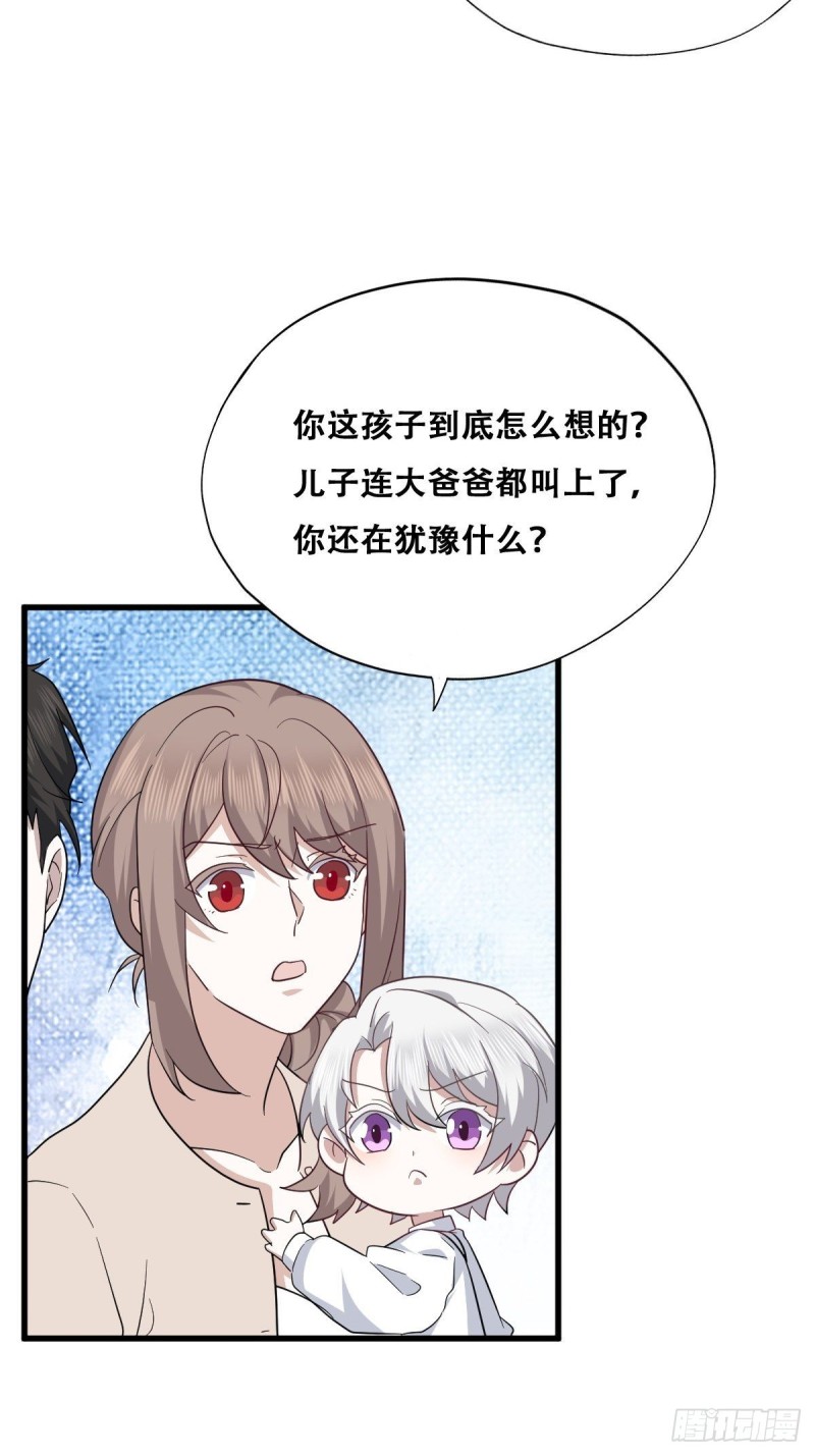 053 去见情敌17