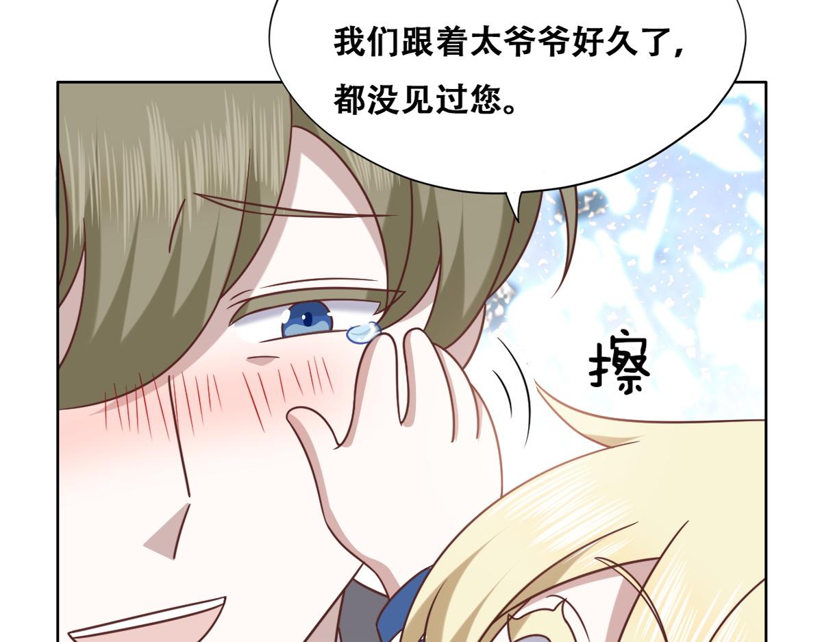 117 回到蔷薇星球42