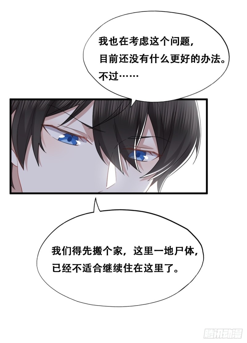 044 敞开心扉7
