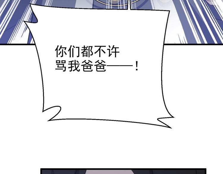 013 迦拉觉醒16