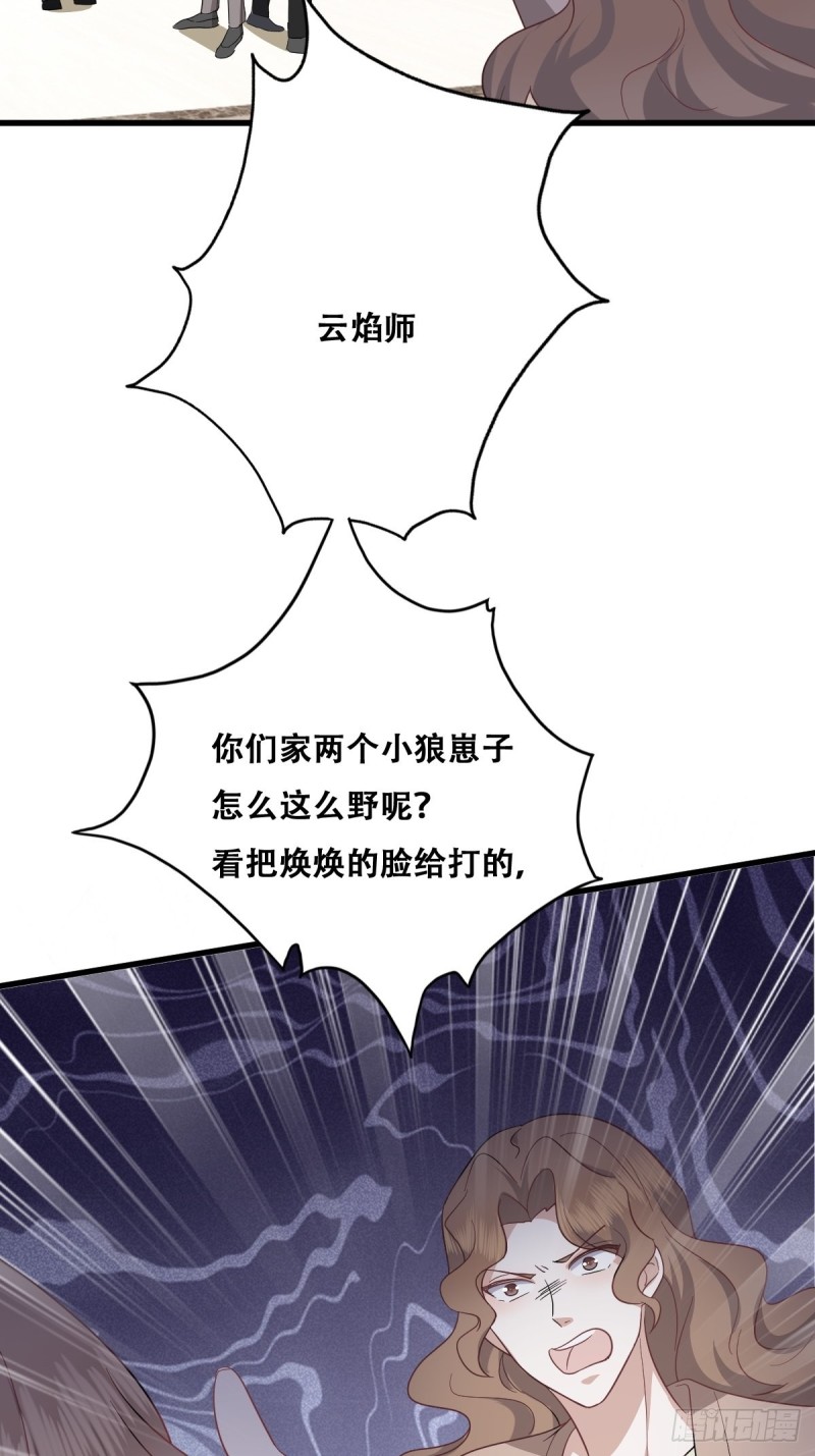 033 互殴46