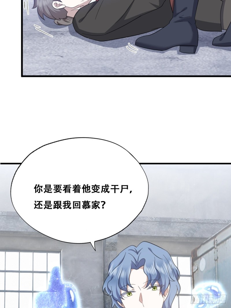 038 林恩重伤42