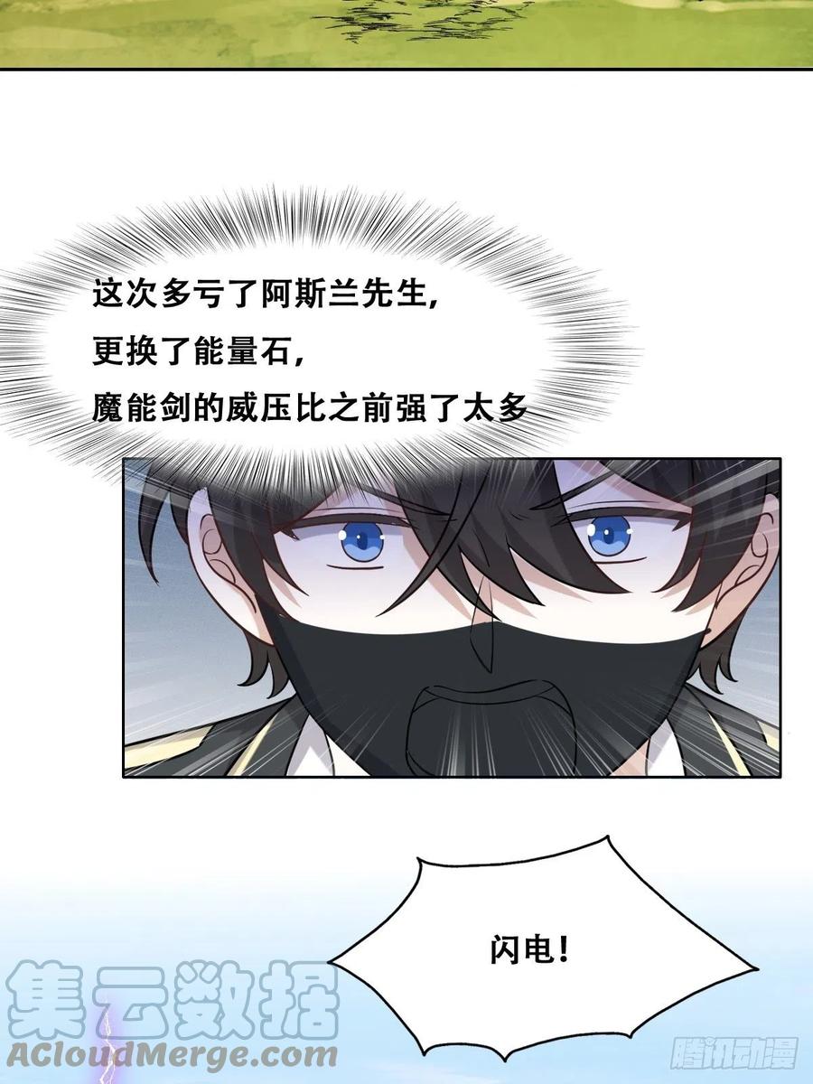 087 危机30
