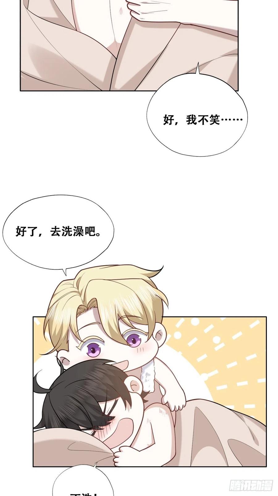 082 臭情侣日常17