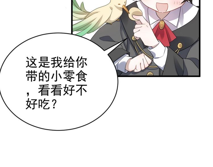 004 私..私生子？？72