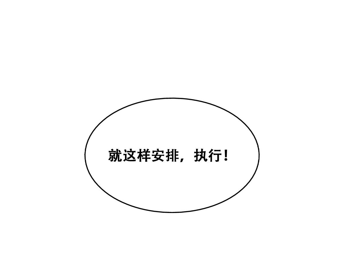 108 慕云深的怀疑57