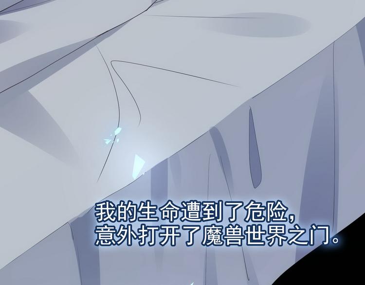 003 异发色小孩86