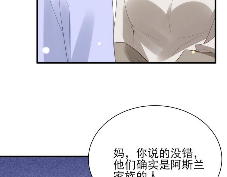 010 哥哥登场21