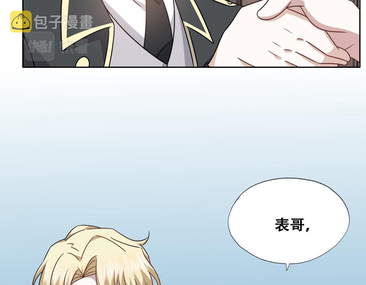 106 订婚晚宴闹剧34