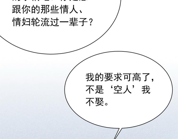 011 发出邀请26
