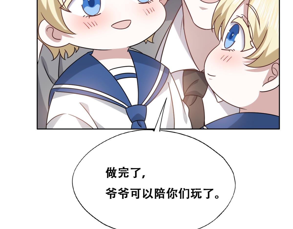 117 回到蔷薇星球45