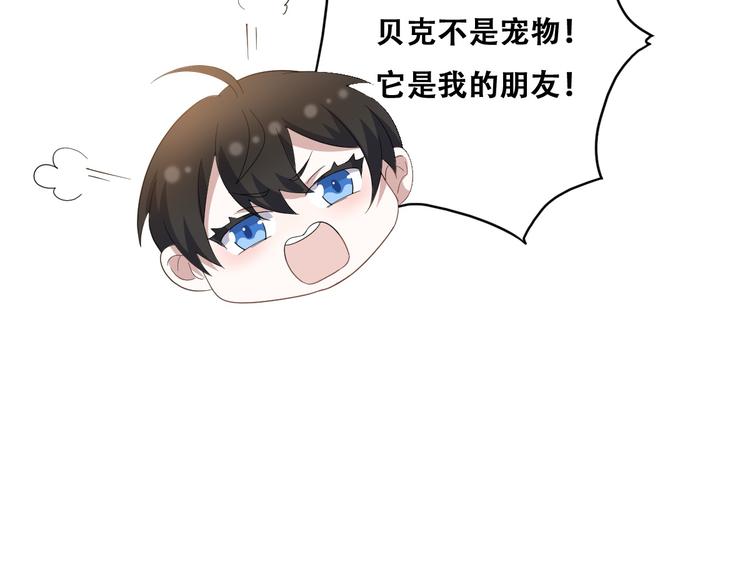 030 被殴打的迦拉36