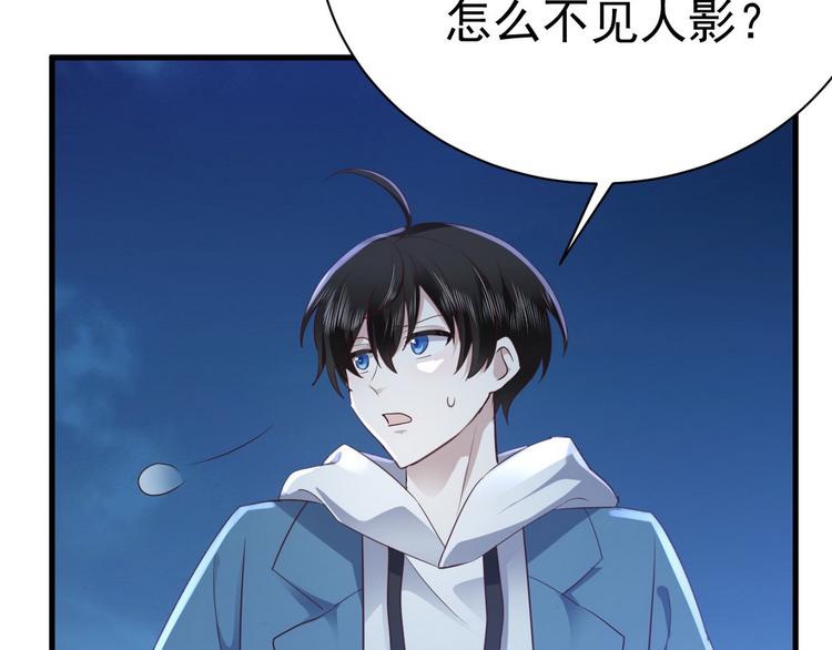 013 迦拉觉醒58
