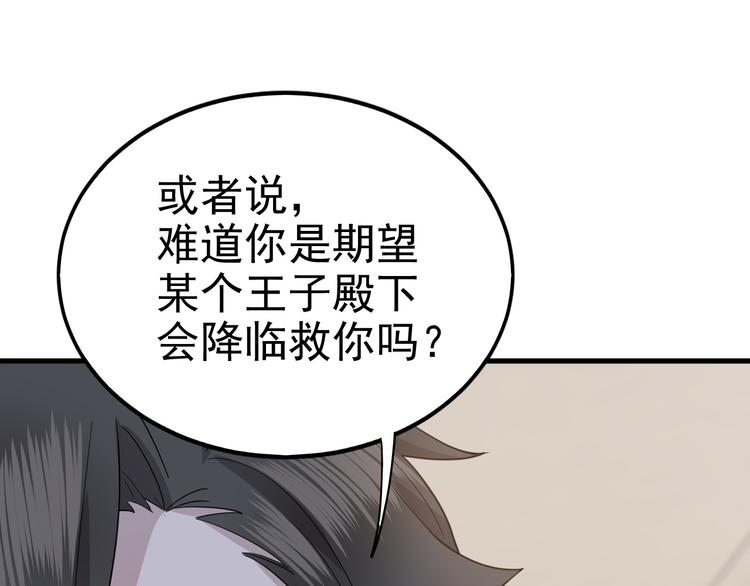 序章14