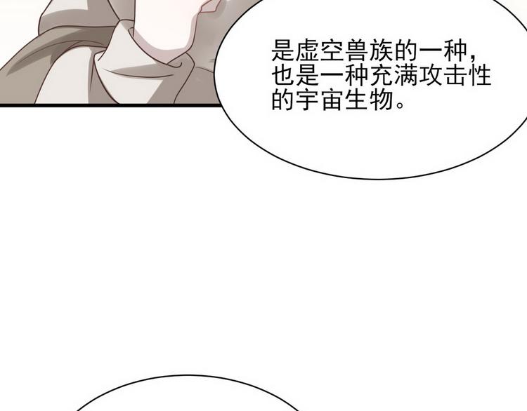 009 觉醒84