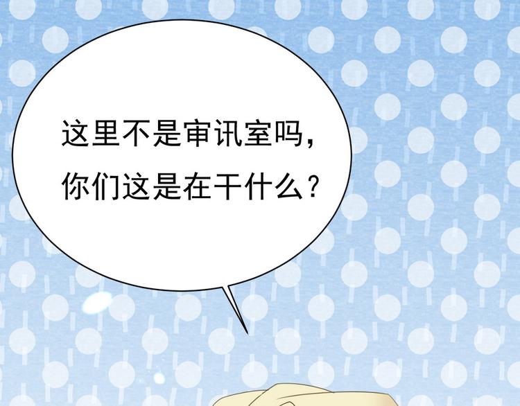 011 发出邀请79