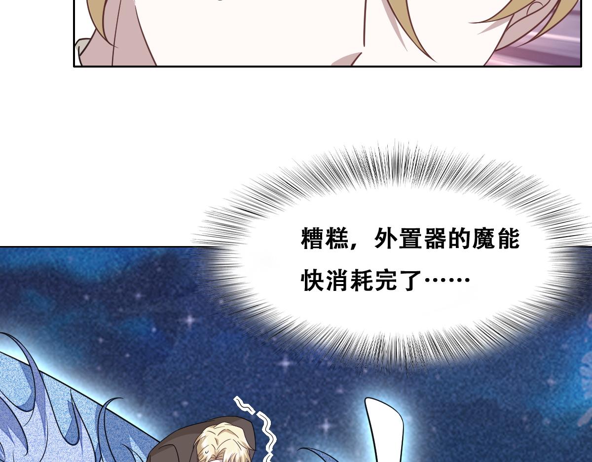 114 突发变故54