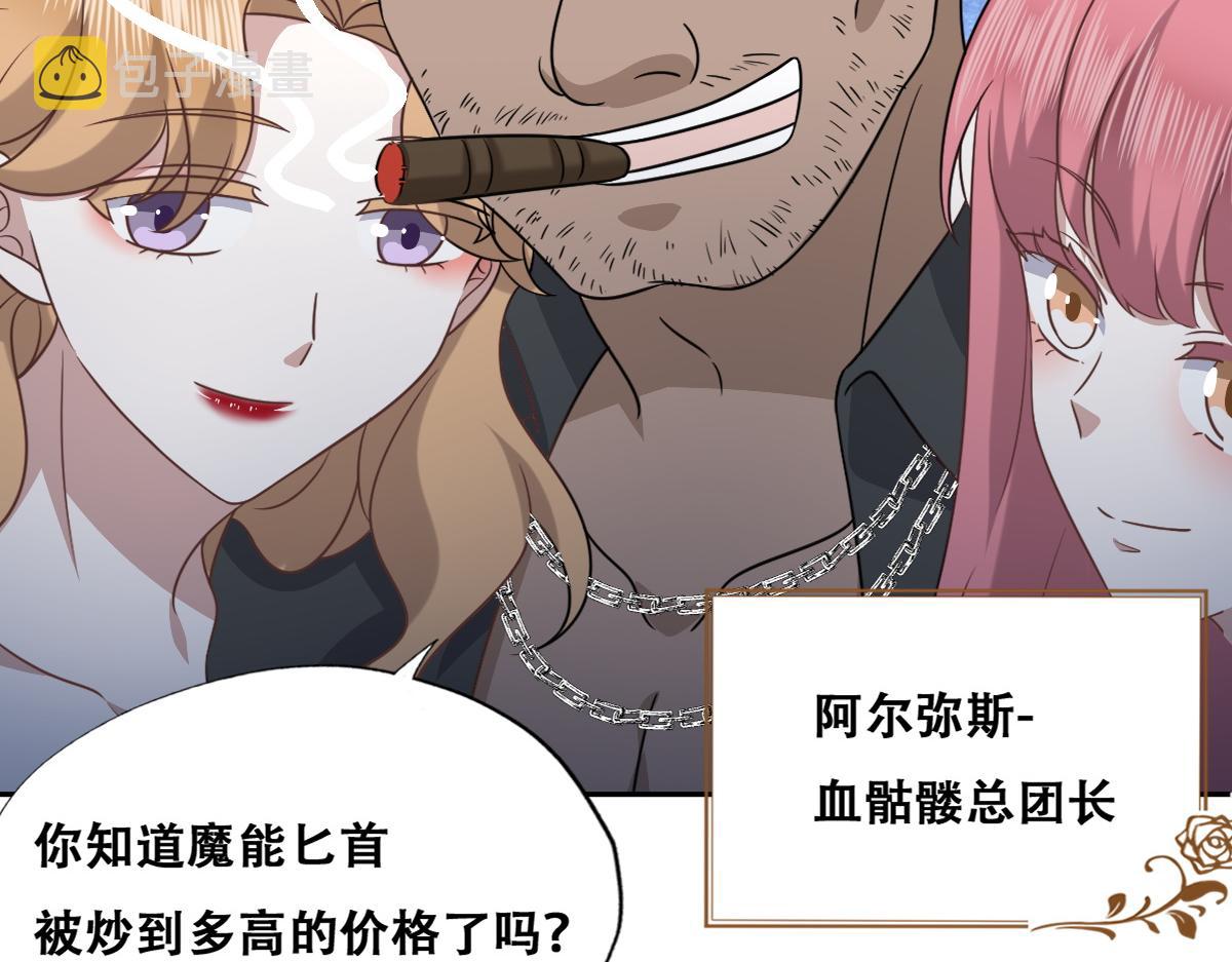 097 谈判28